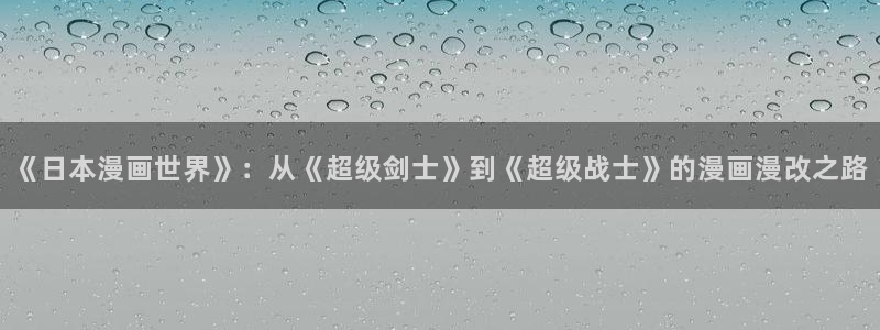 新闻图片
