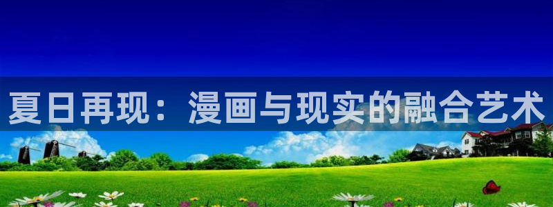 新闻图片